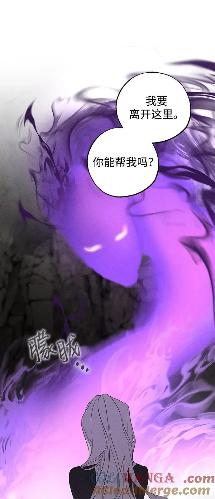 第62话 第73页