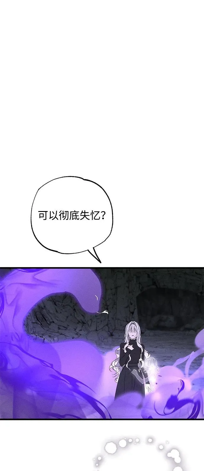 第62话 第78页