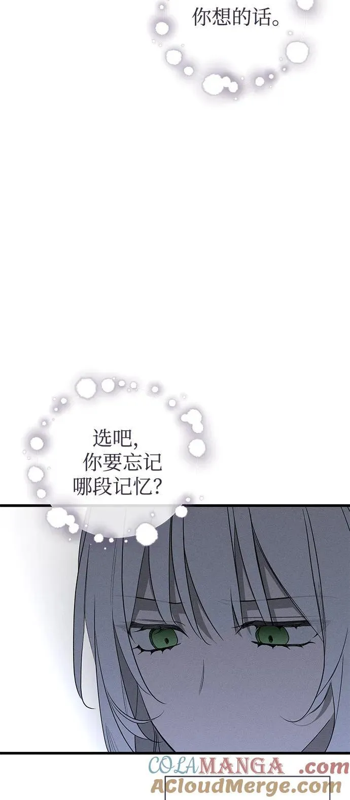 第62话 第79页