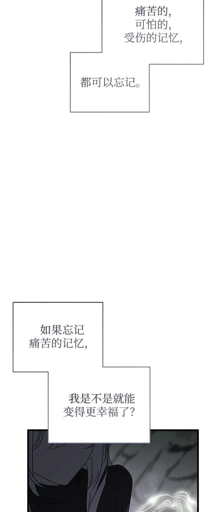 第62话 第80页