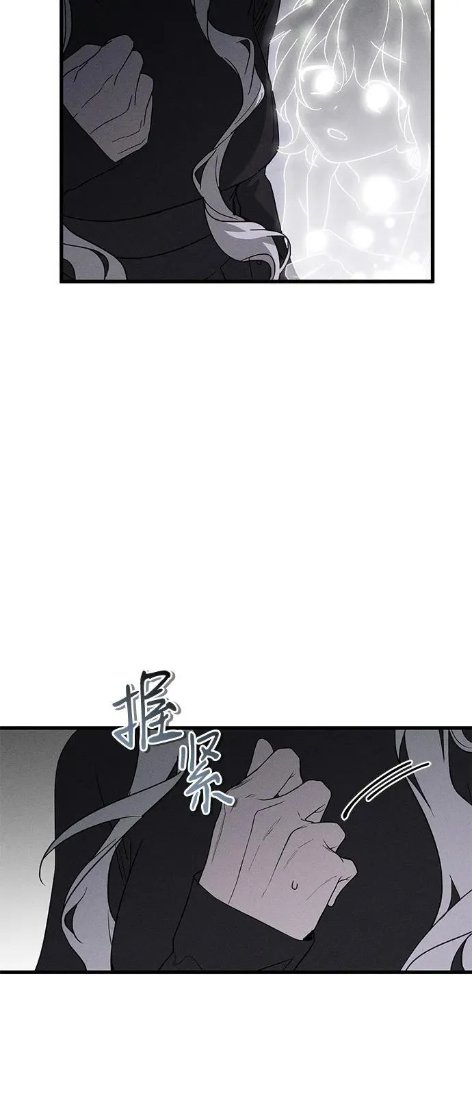 第62话 第81页
