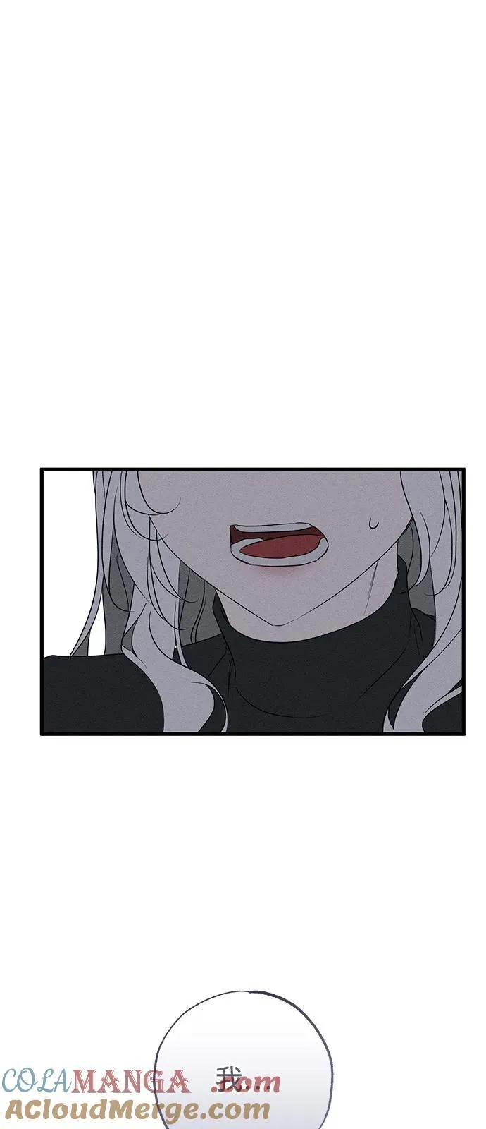 第62话 第82页