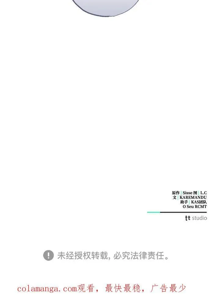 第62话 第83页