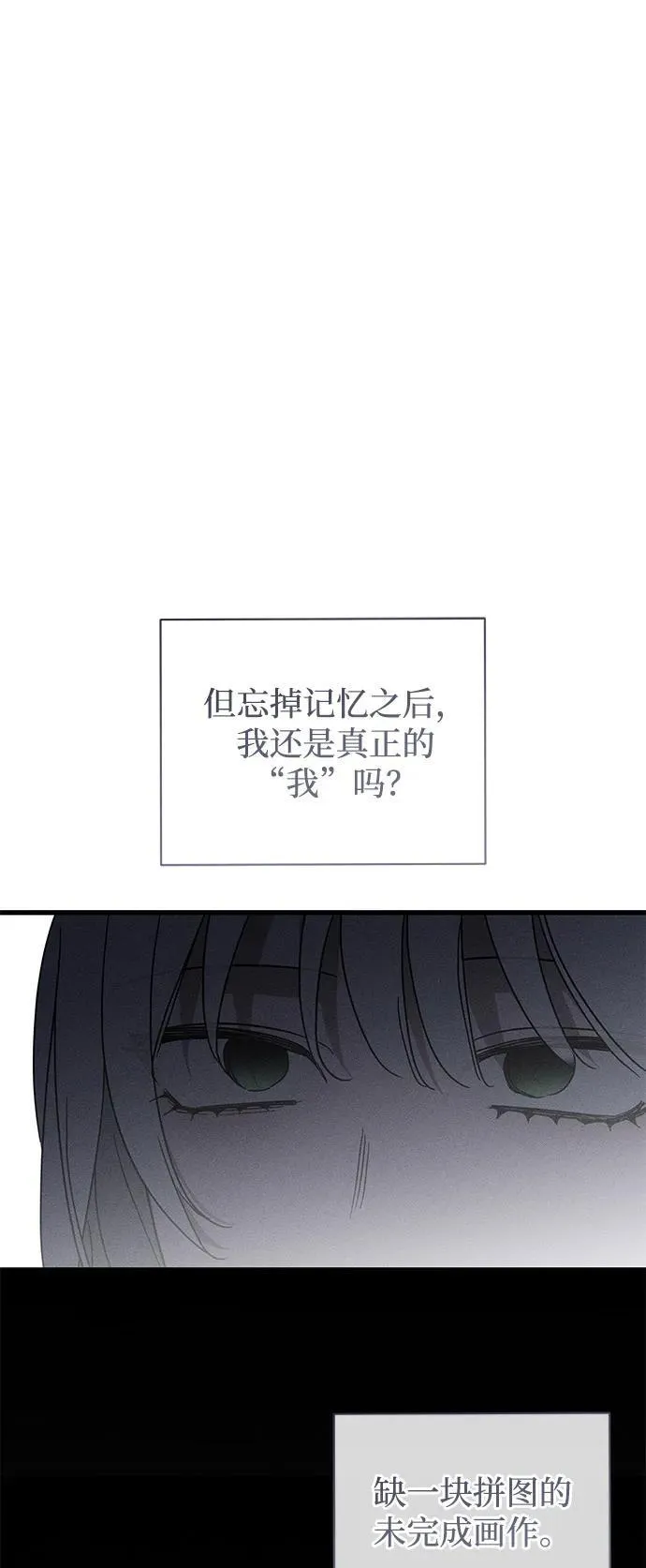 第63话 第5页