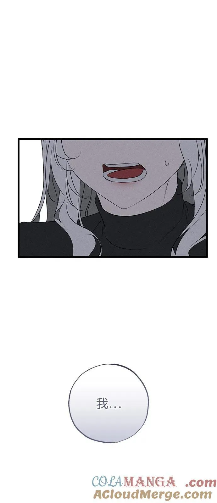 第63话 第7页