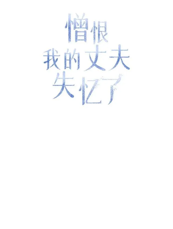 第63话 第9页
