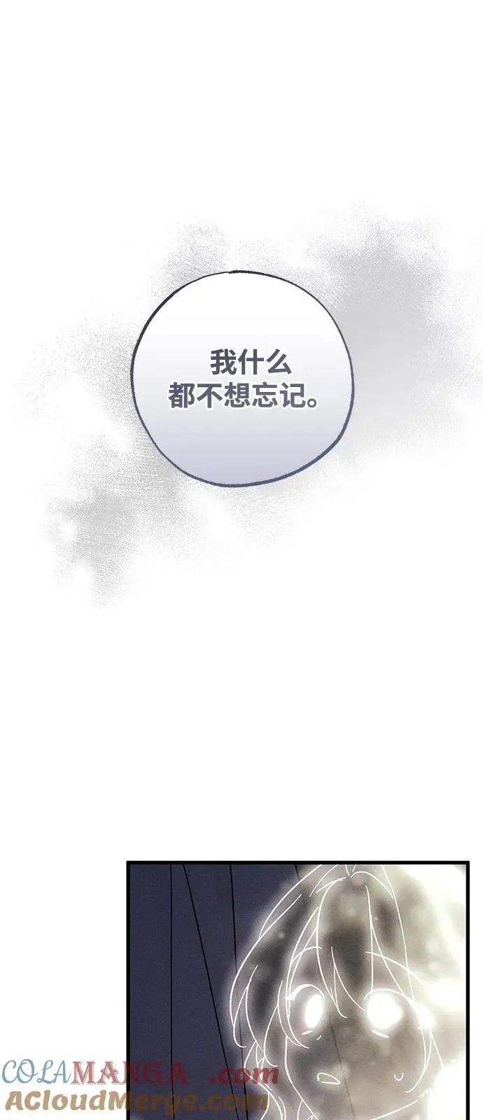 第63话 第10页