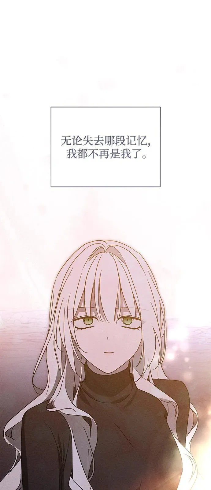 第63话 第12页