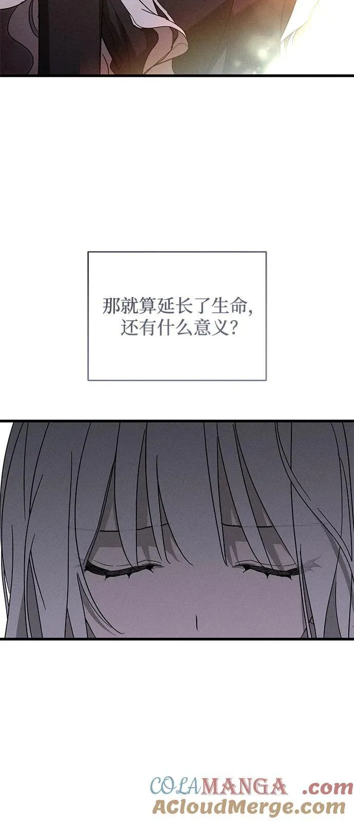 第63话 第13页