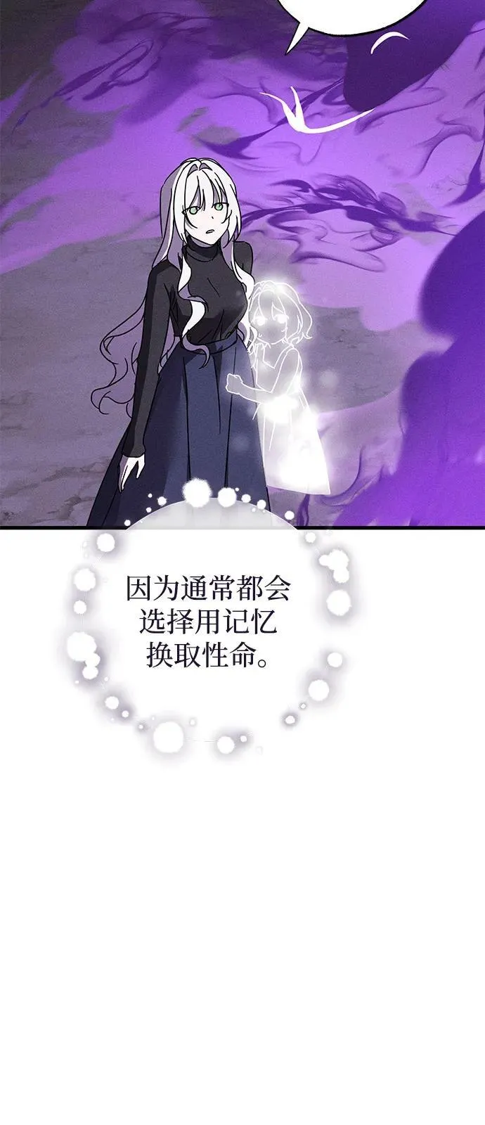 第63话 第15页