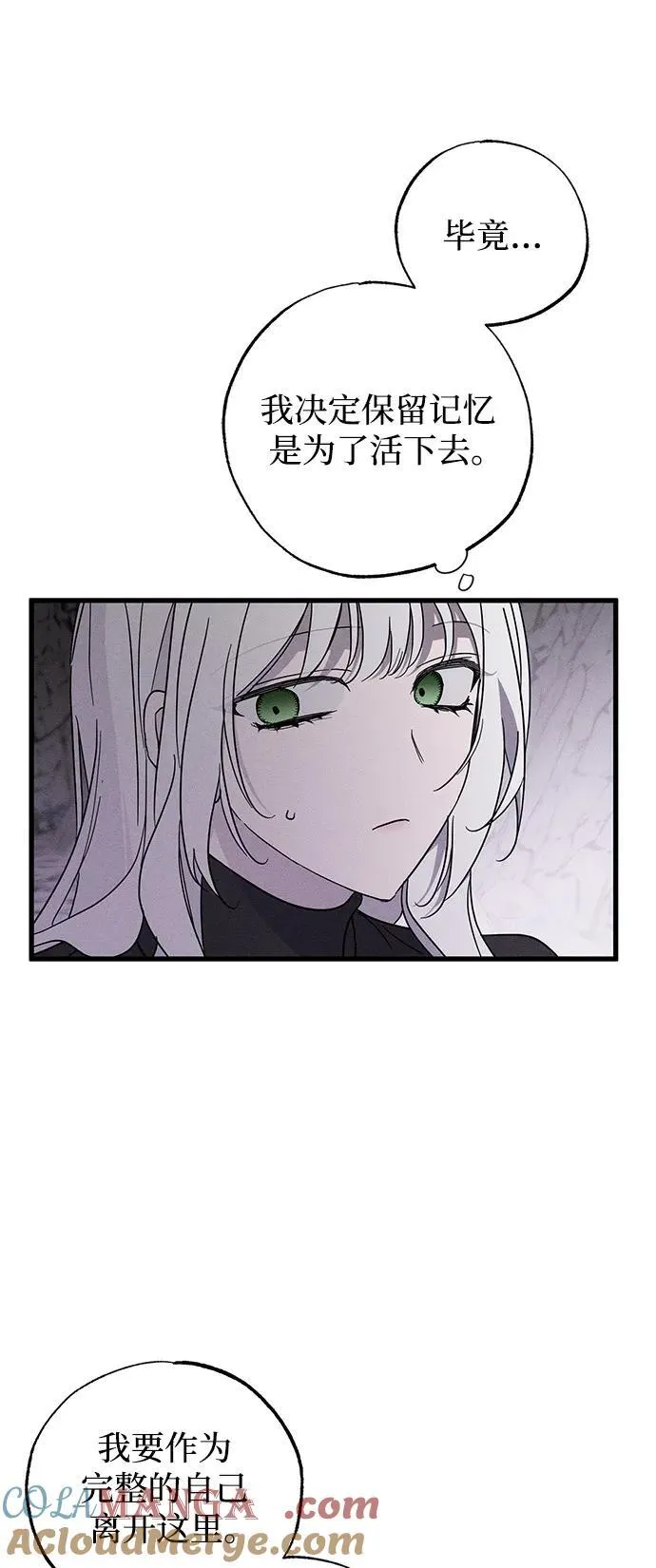 第63话 第16页