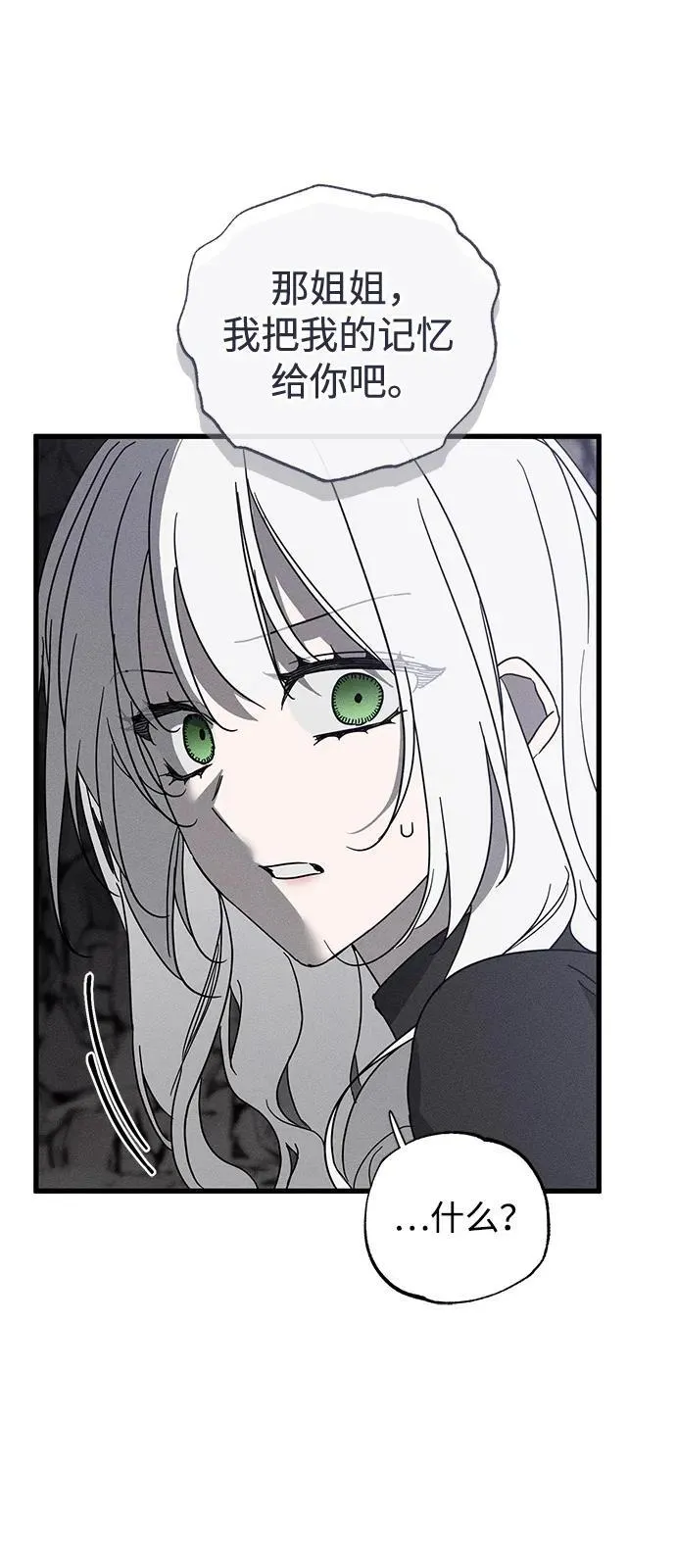 第63话 第18页