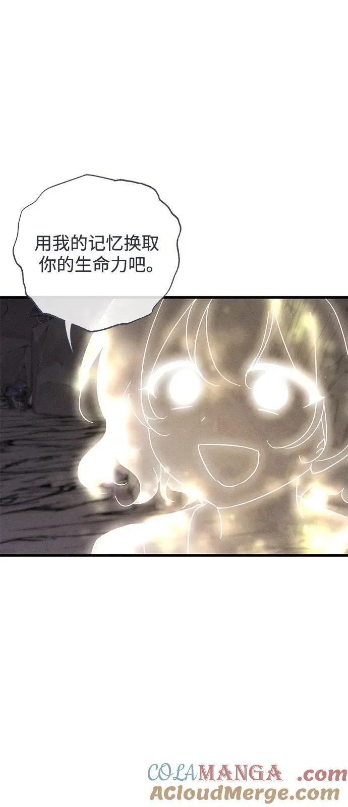 第63话 第19页