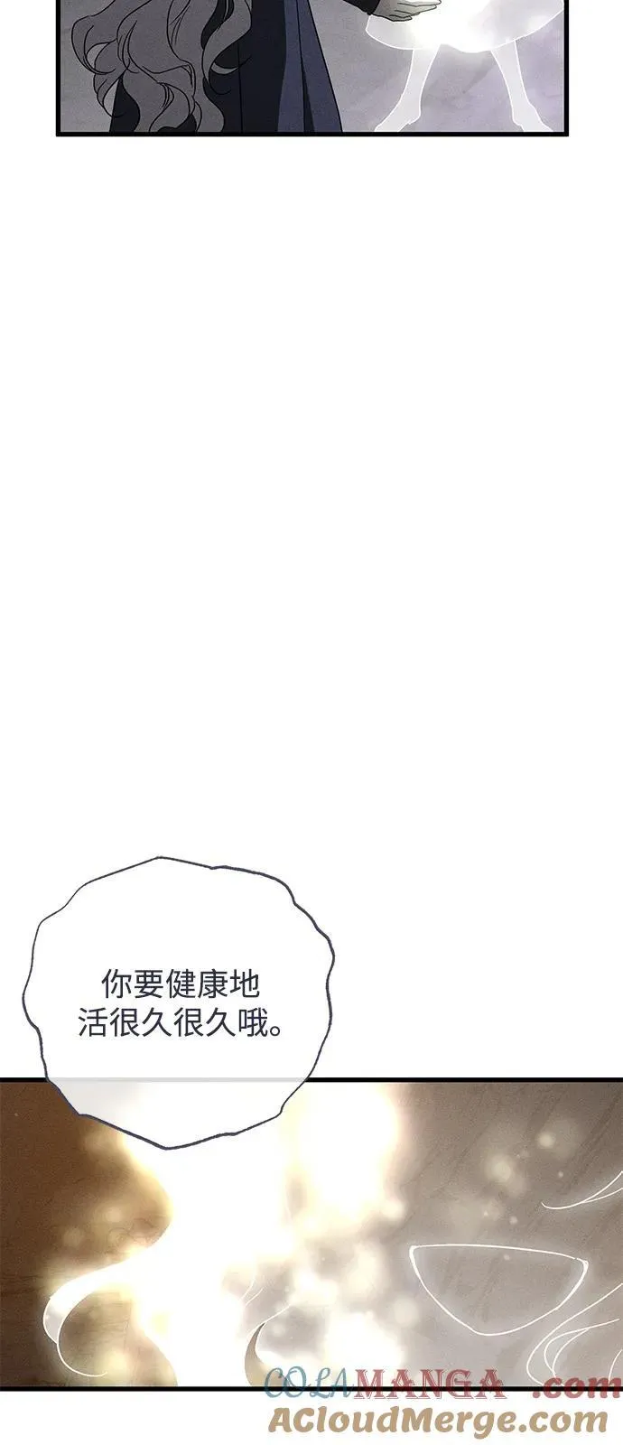 第63话 第22页