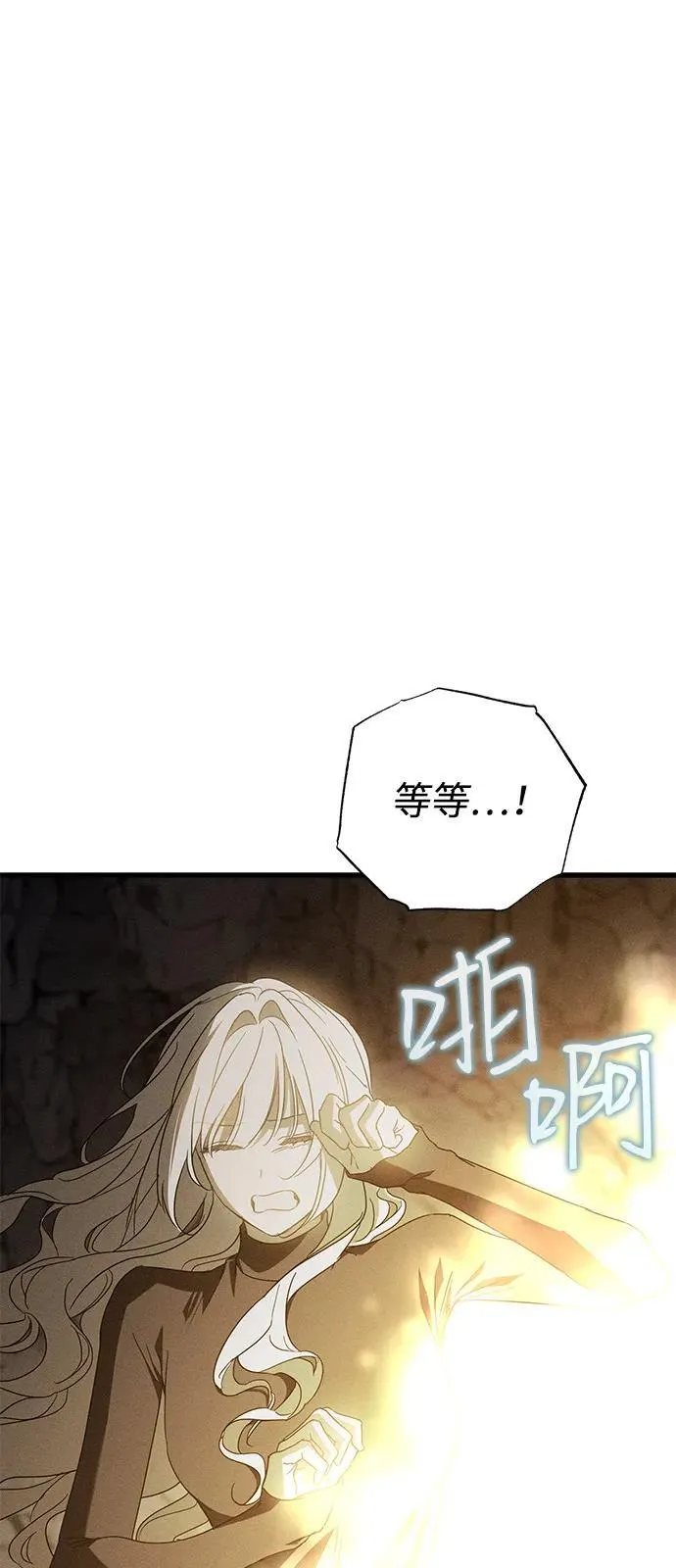 第63话 第23页