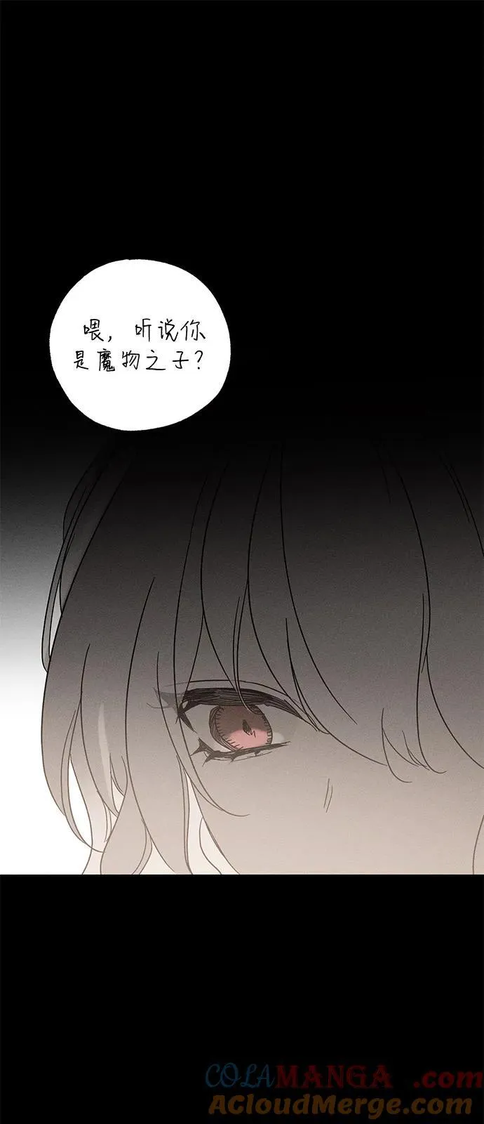 第63话 第25页