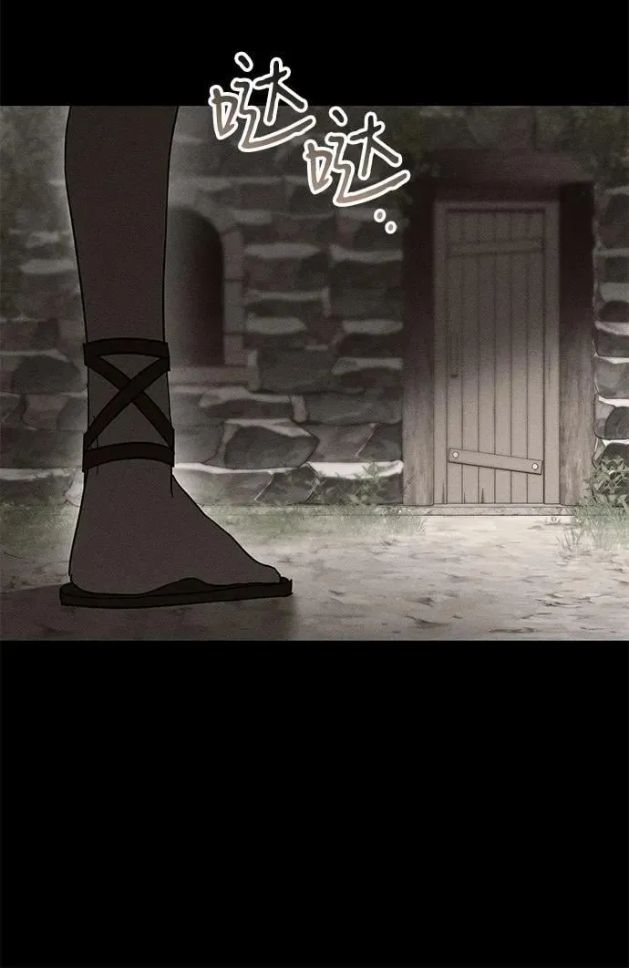 第63话 第32页