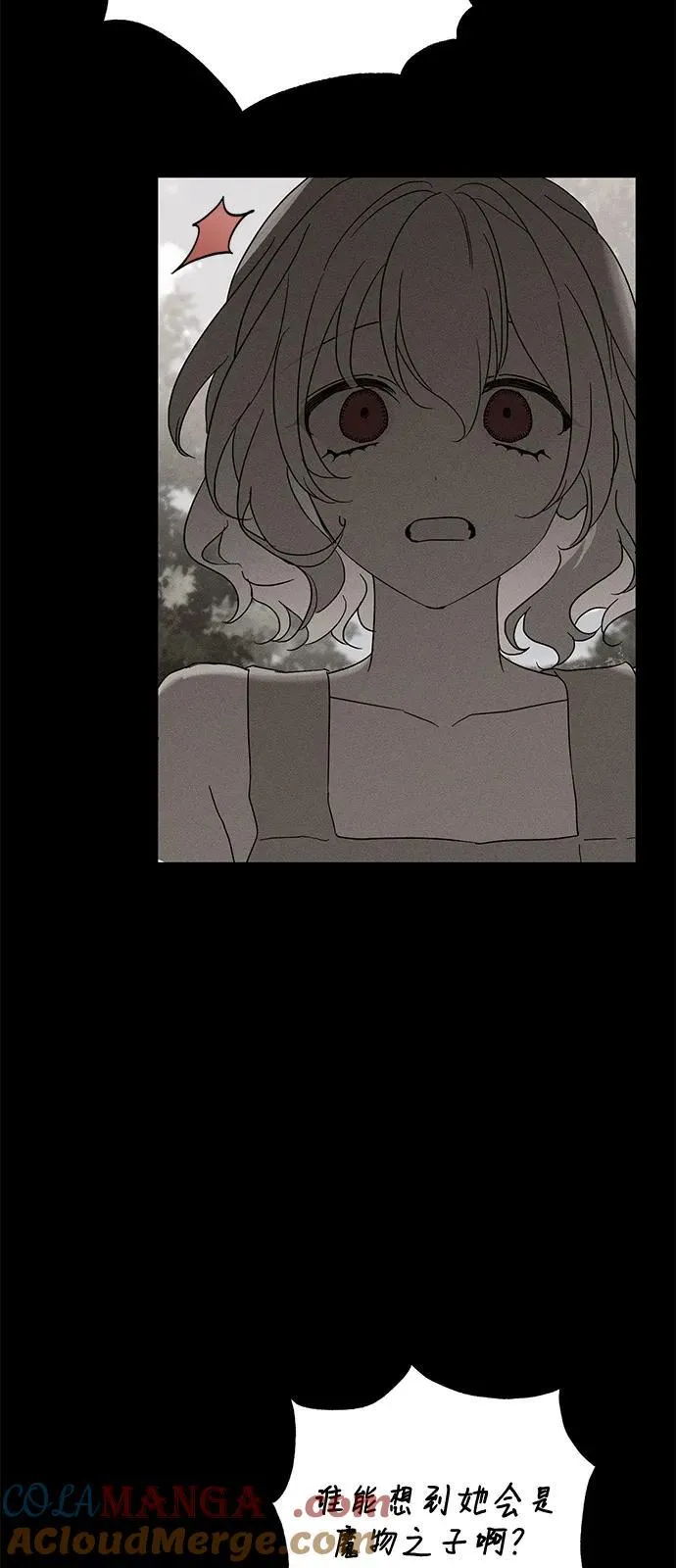 第63话 第34页