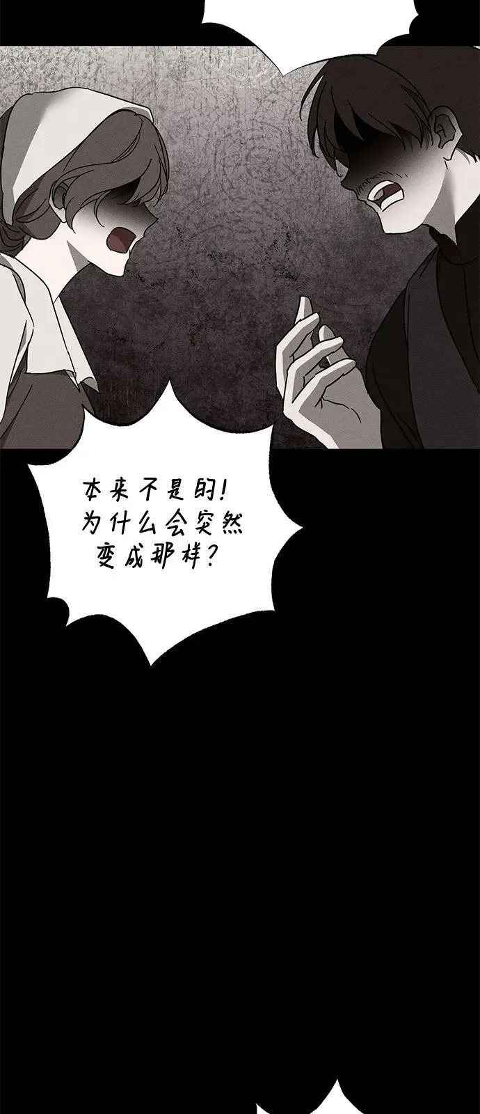 第63话 第35页