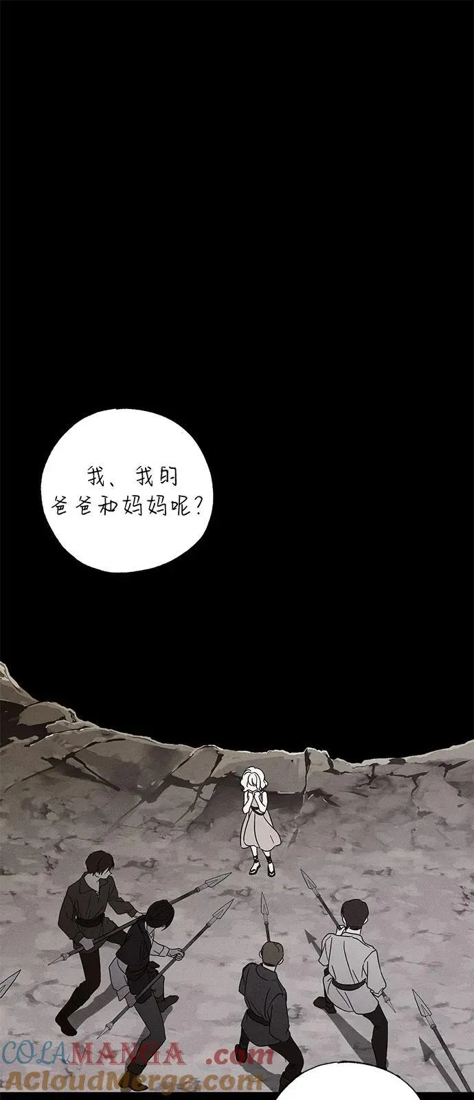 第63话 第40页
