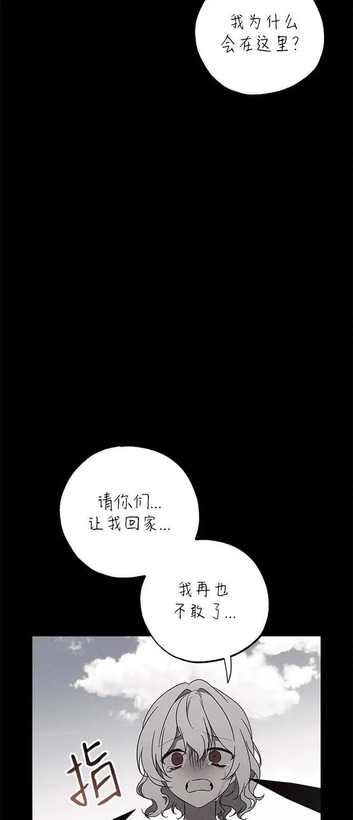第63话 第41页