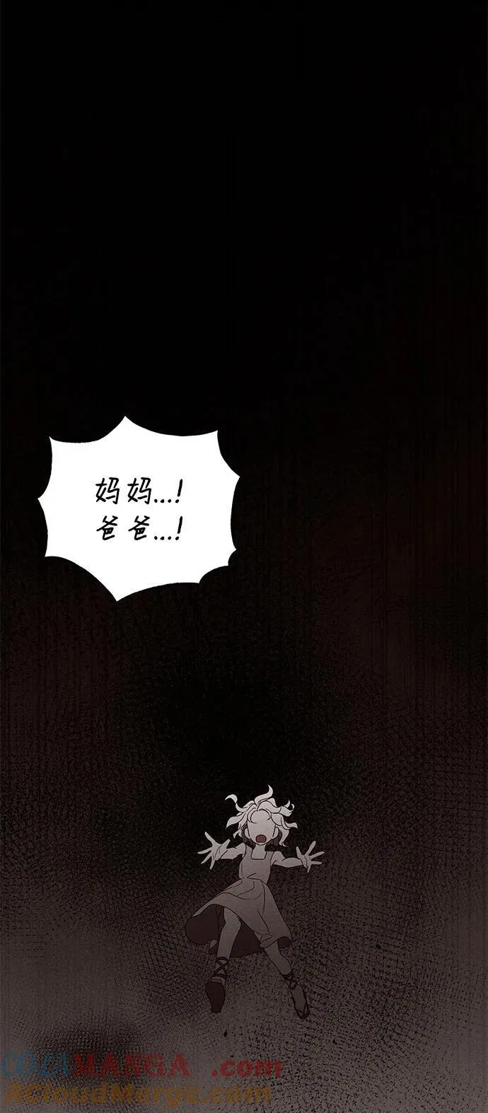 第63话 第43页