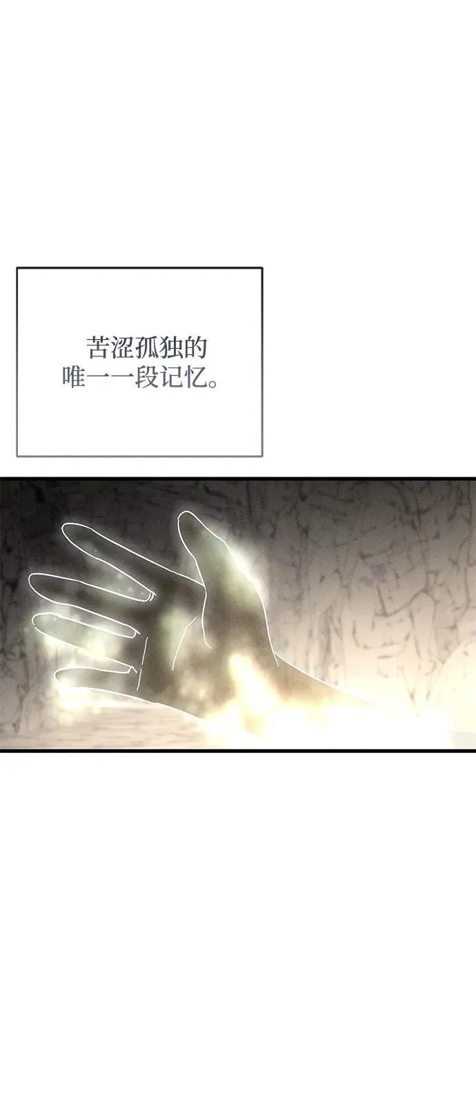 第63话 第47页