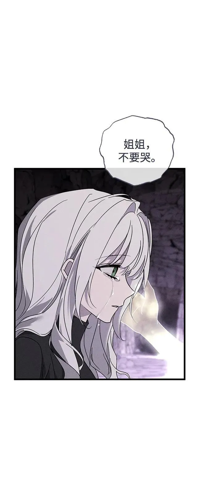 第63话 第48页