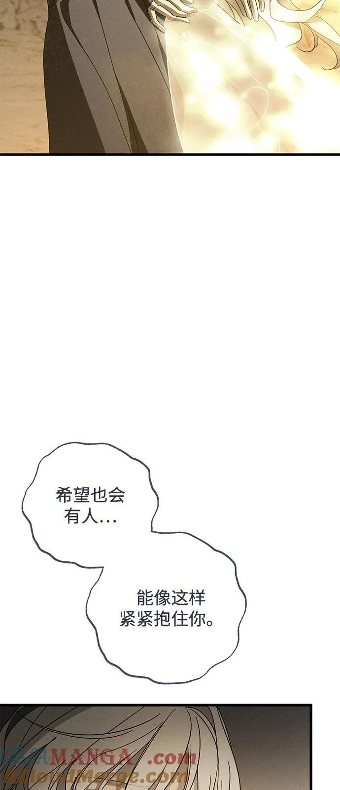 第63话 第52页