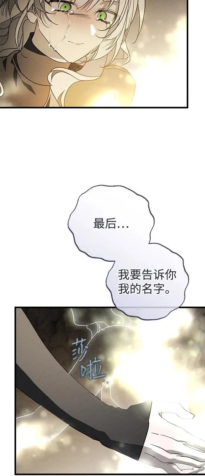第63话 第53页