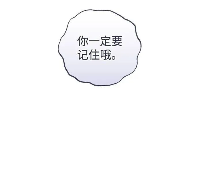 第63话 第54页