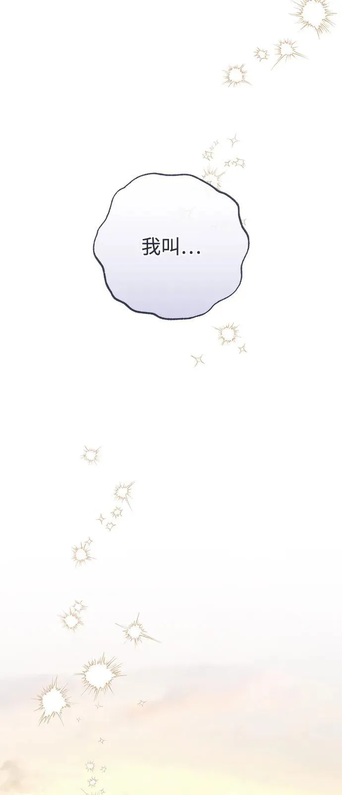 第63话 第56页