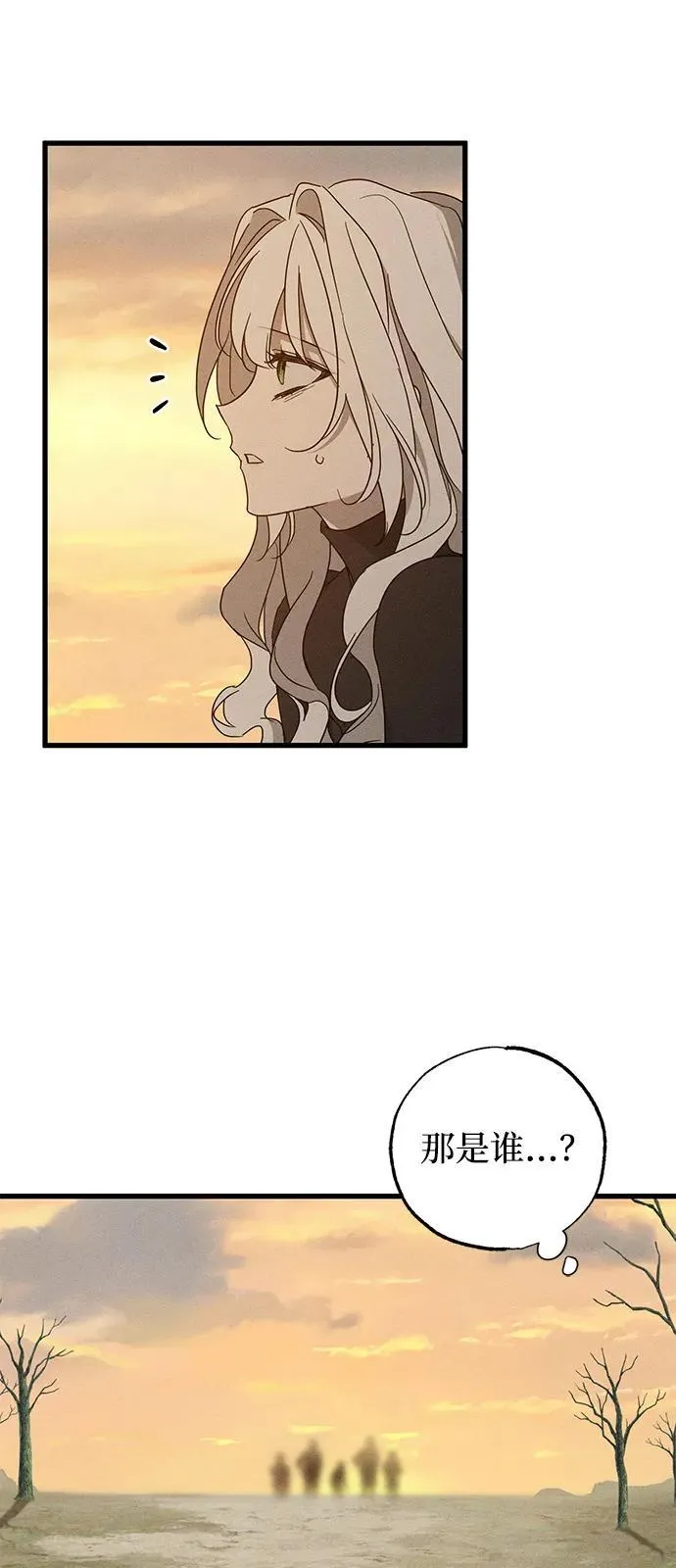 第63话 第63页