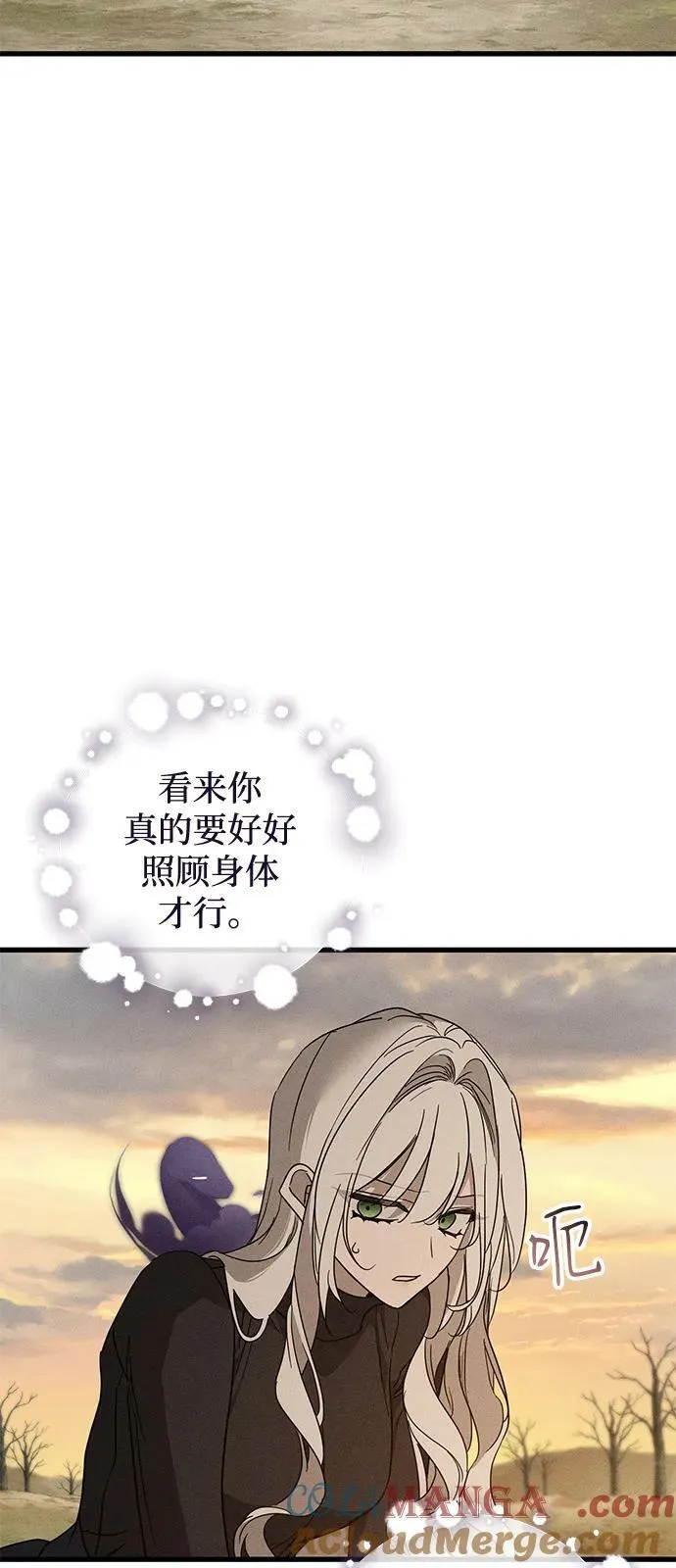 第63话 第64页