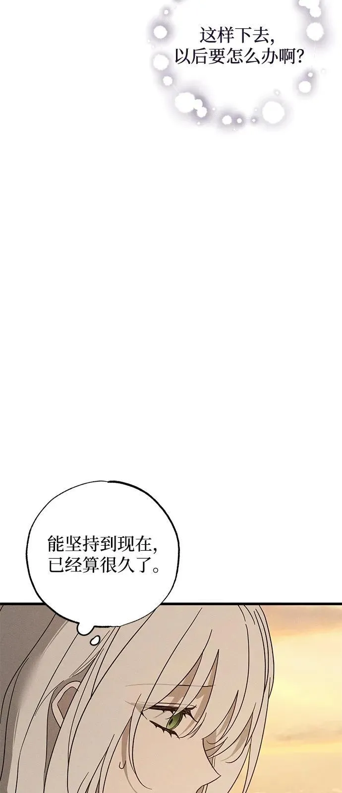 第63话 第65页