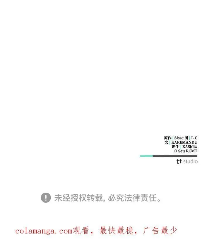 第63话 第74页