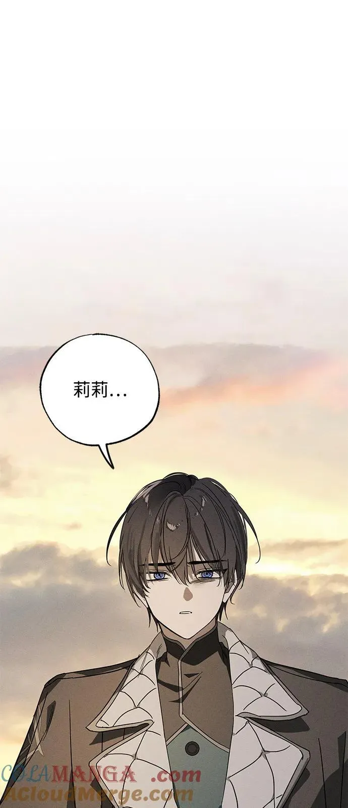 第64话 第4页