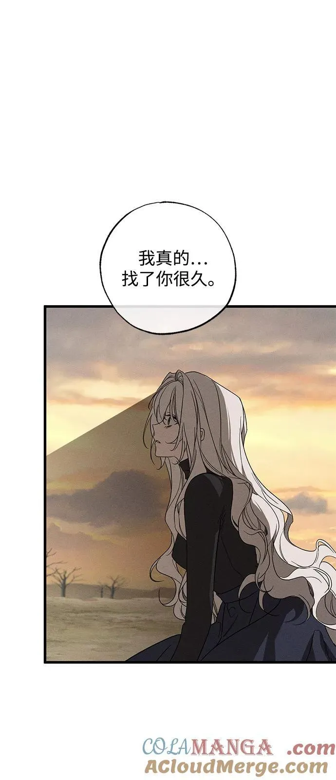 第64话 第10页