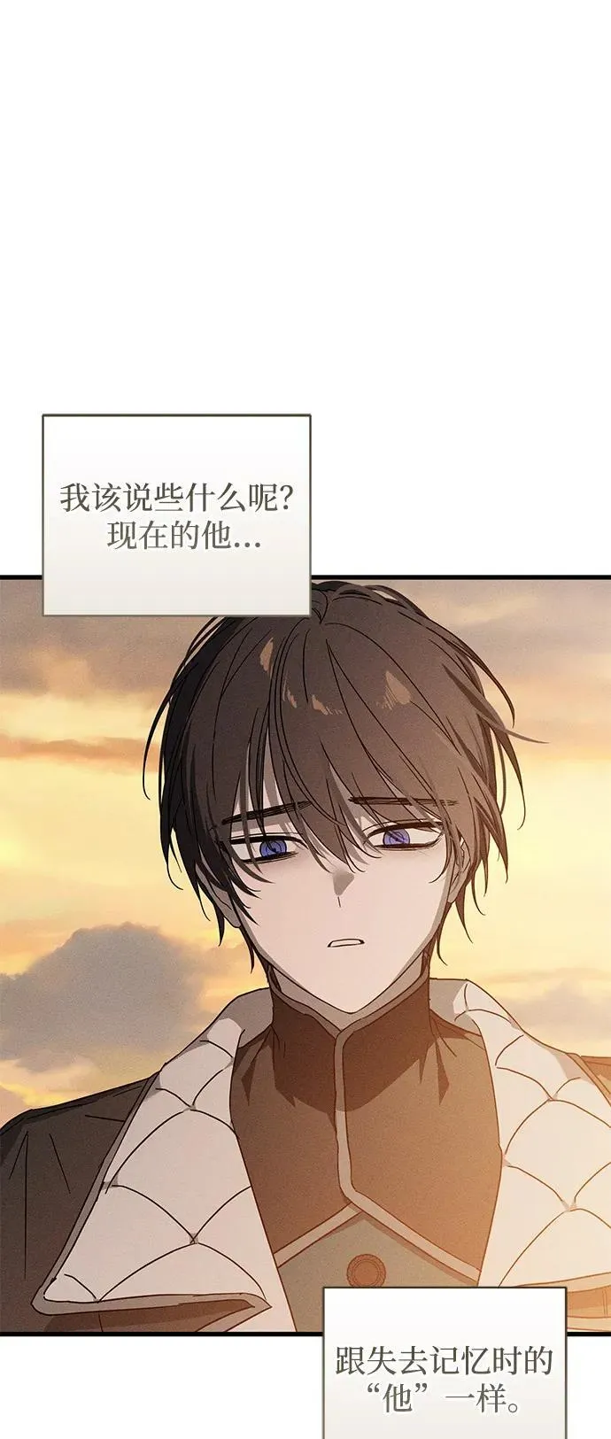 第64话 第11页