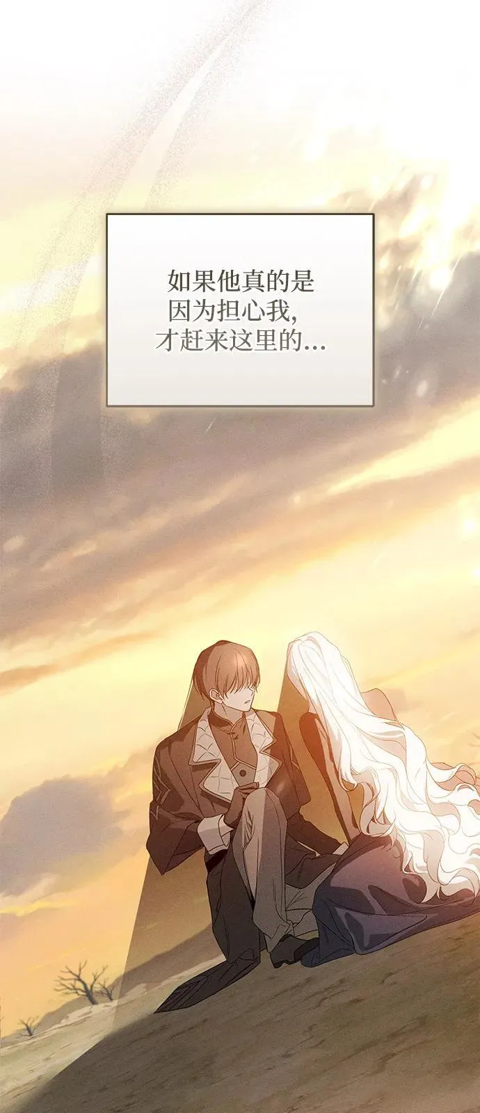 第64话 第15页