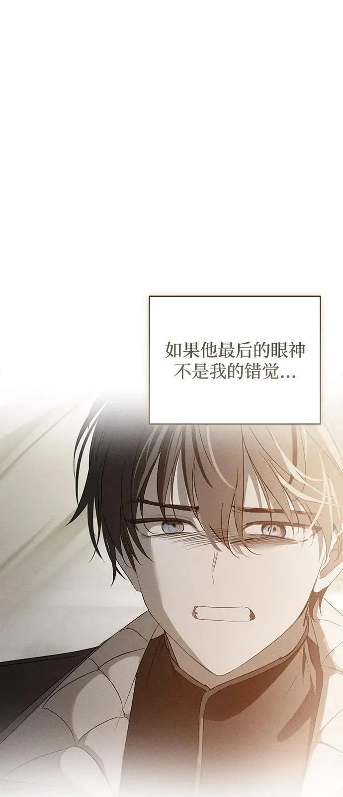 第64话 第17页