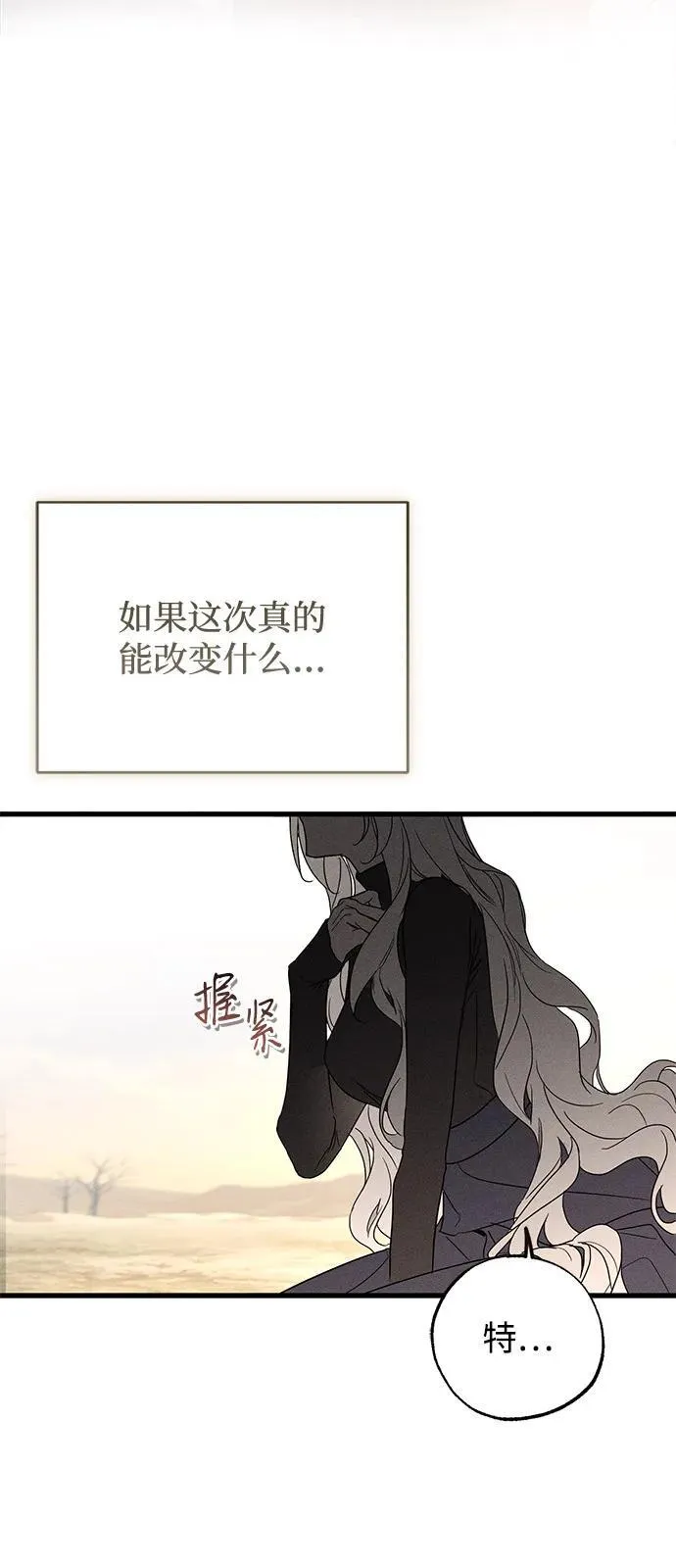 第64话 第18页