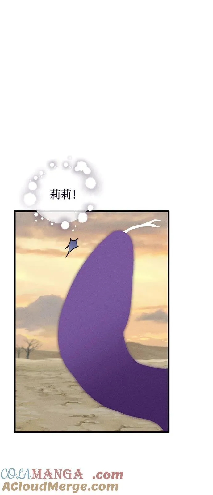 第64话 第19页