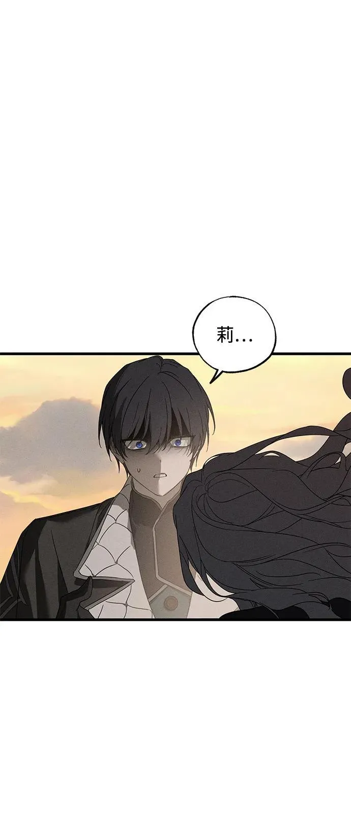 第64话 第24页