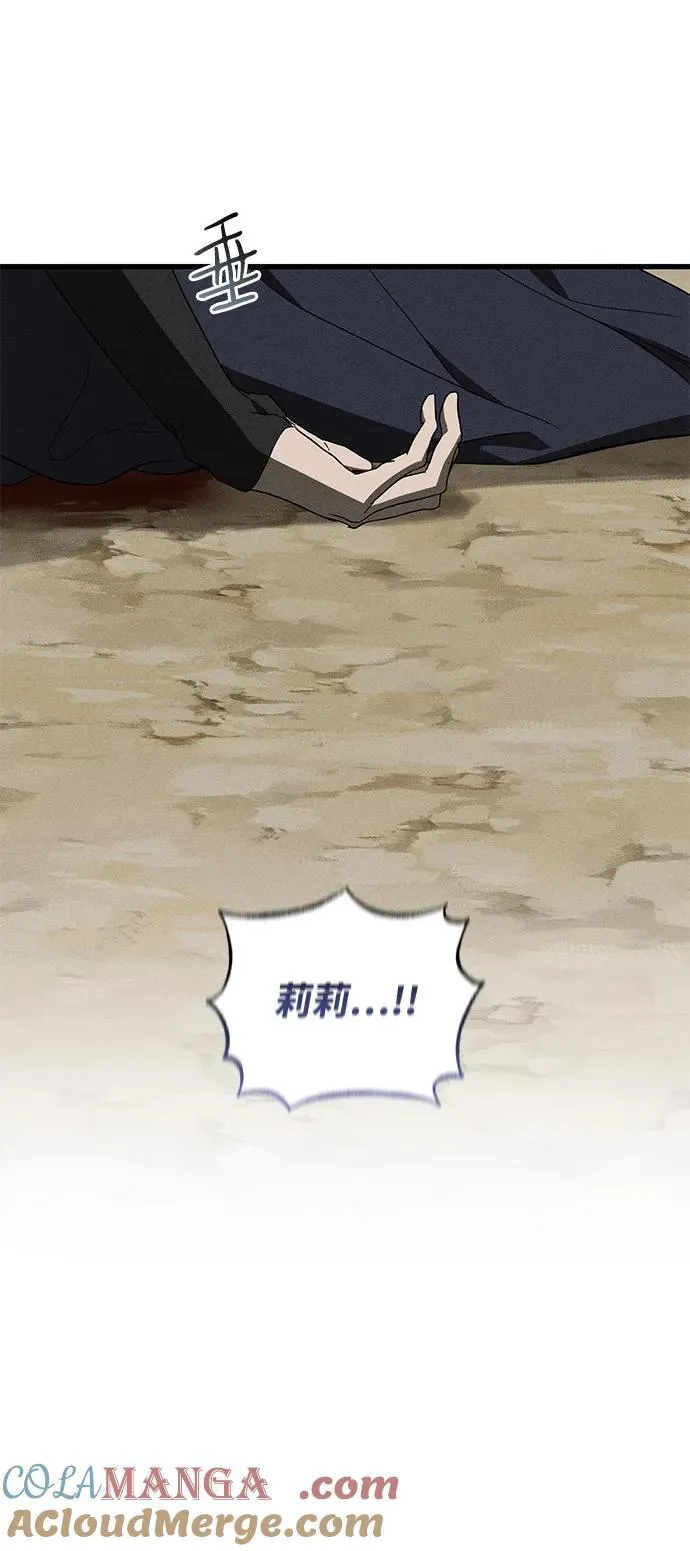 第64话 第25页