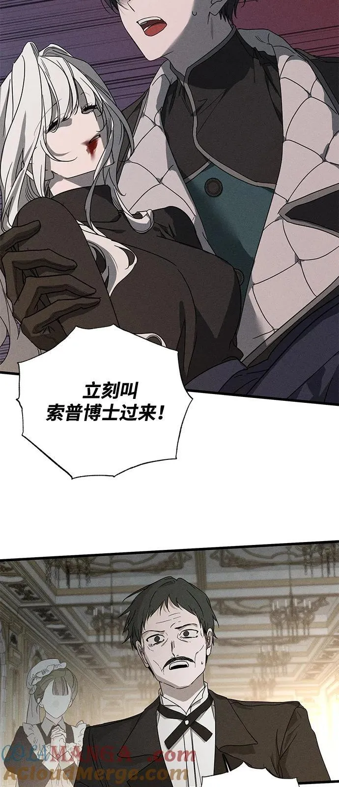 第64话 第28页