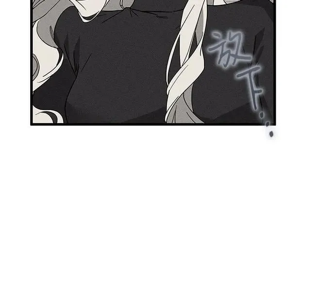第64话 第30页