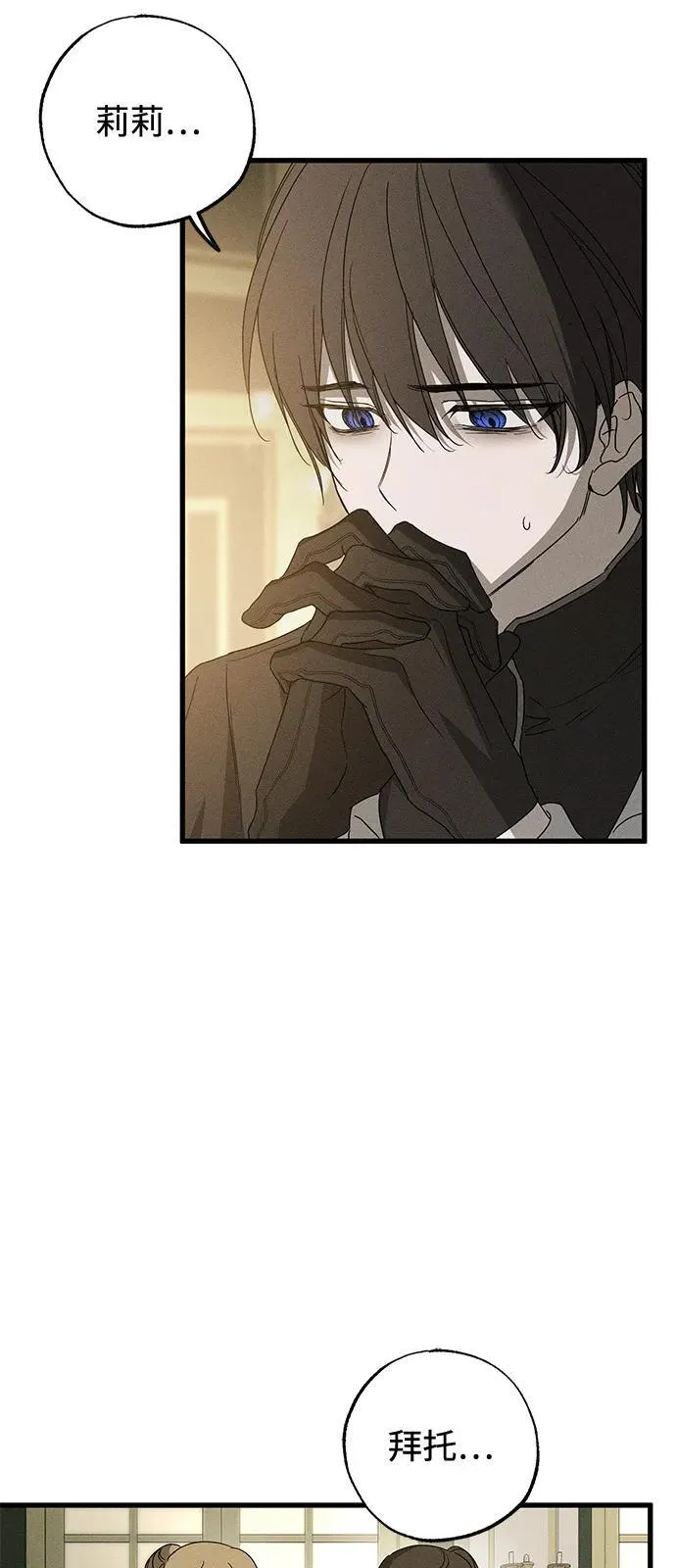 第64话 第32页