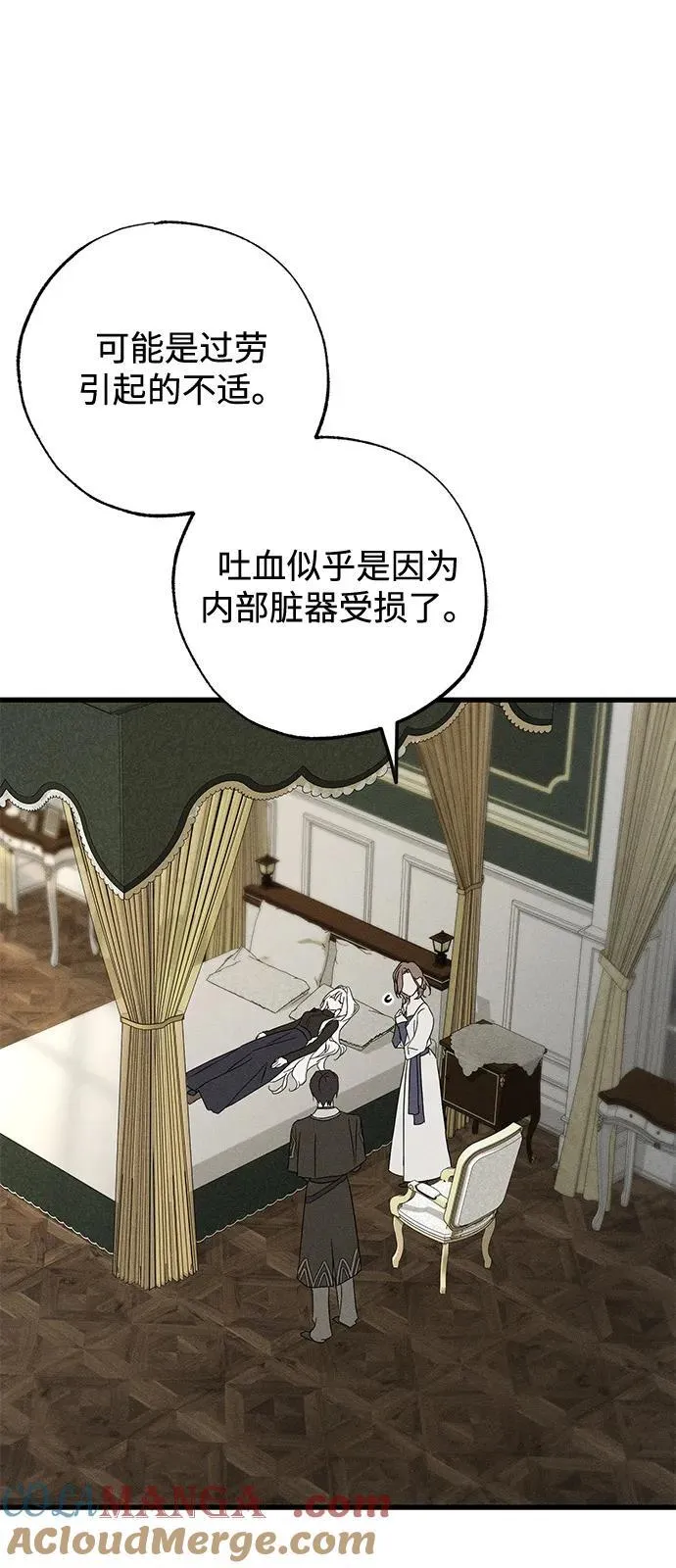 第64话 第34页