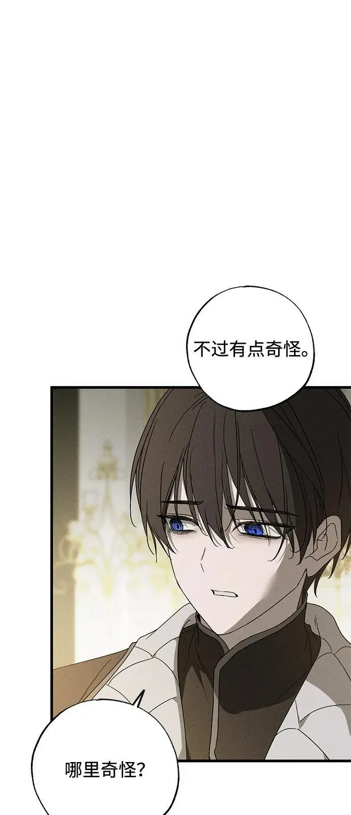 第64话 第35页
